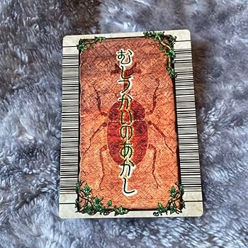 Amazon.co.jp: ムシキングカード 対戦バトラーズターミナル むしつかい