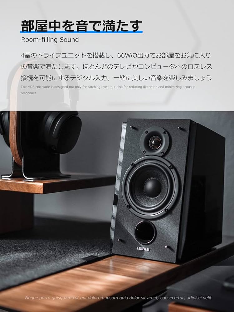Edifier R1700BTs スピーカー 66W Bluetooth 楽天市場】EDIFIER R1700BT Bluetooth 5.1 ブックシェルフ