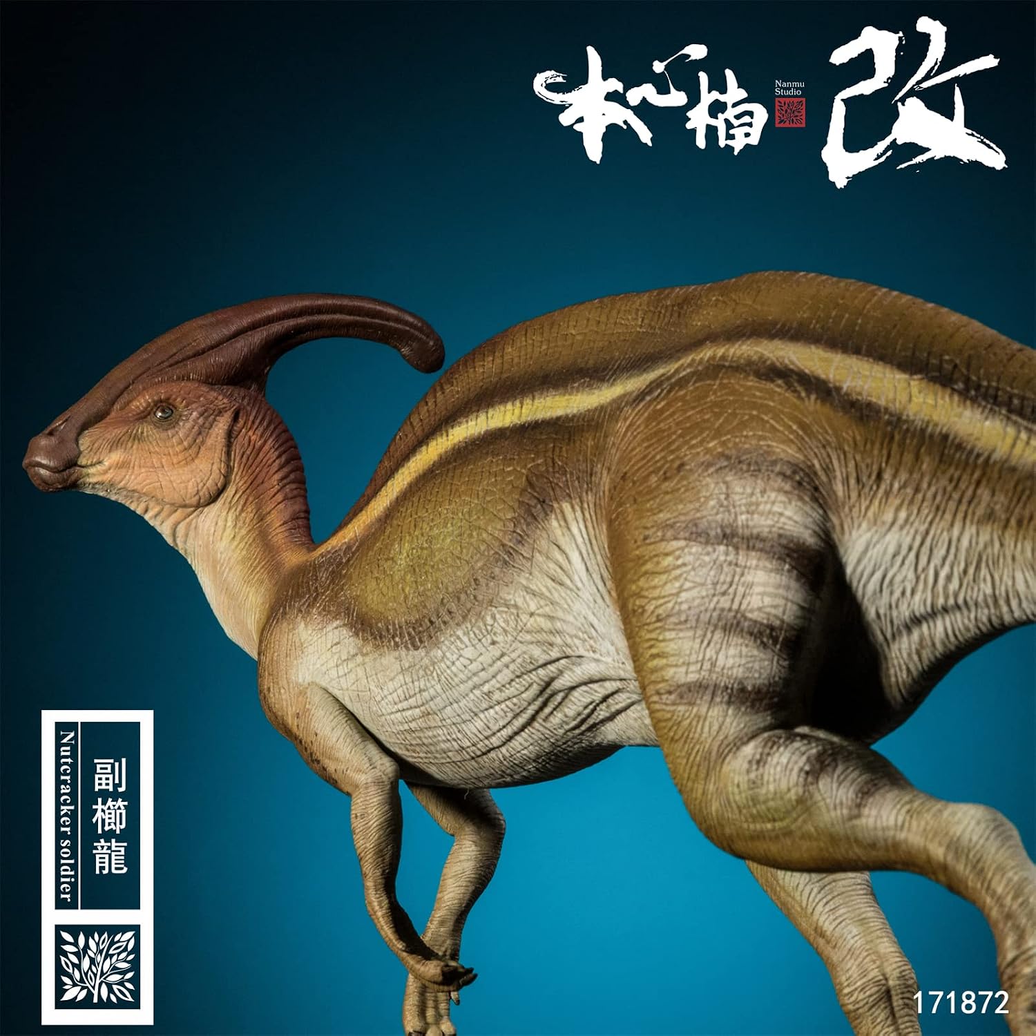 Nanmu Parasaurolophus Nutcracker Soldier Figure Realistic Hadrosauridae Dinosaur PVC Animal Model (Original(171872))