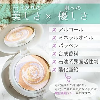 パウダーファンデーション ベージュ-C コフレドール パウダレスウェット ベージュ－C | 花王公式通販 【My