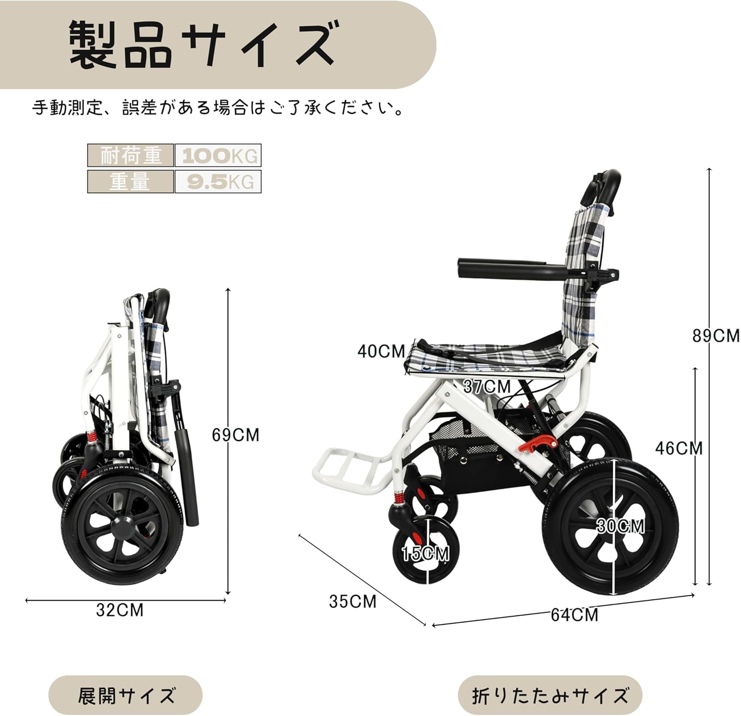 FamilyRoots 車椅子 折り畳み 軽量 コンパクト 介助型車いす アルミ
