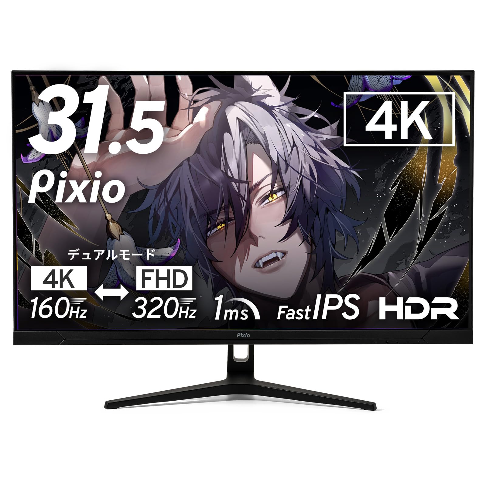 Amazon.co.jp: Pixio ゲーミングモニター PX32UFWave ブラック 32