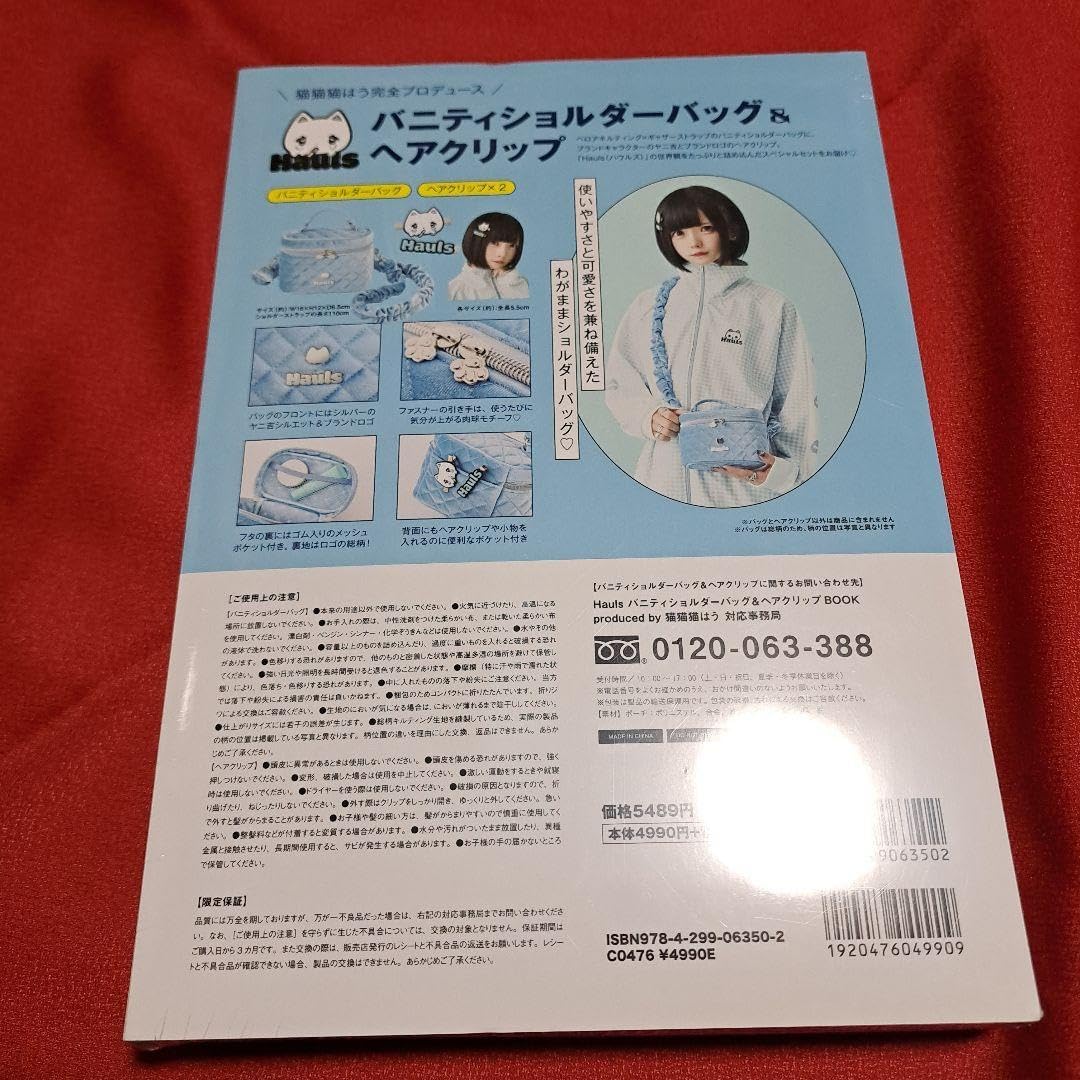 レザレクション クラブケース アルデア No.2 スモークブルー スタンド