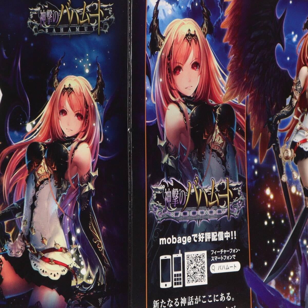 Amazon | [FIG](再販)ダークエンジェル・オリヴィエ 神撃のバハムート