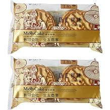 Goonin Moon Cake, Set of 4 x 2 Bags, Mooncake with 5 Types of Tree Nuts, Chinese Sweets, Middle Original Gift, Mid-Autumn Festival, Sweets, Souvenir, Moon
