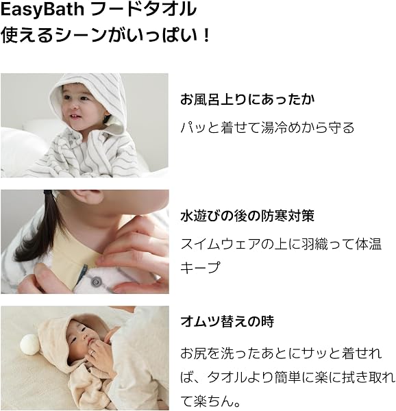 コニーベビーフードタオル(Konny) エコテックス認証 湯冷め防止 柔らか 吸水性 バスタオル お風呂 プール 沐浴 フード付き バスポンチョ ふわふわ 赤ちゃん 0歳~3歳 ピンク 2-4Y(85~95cm) - 2