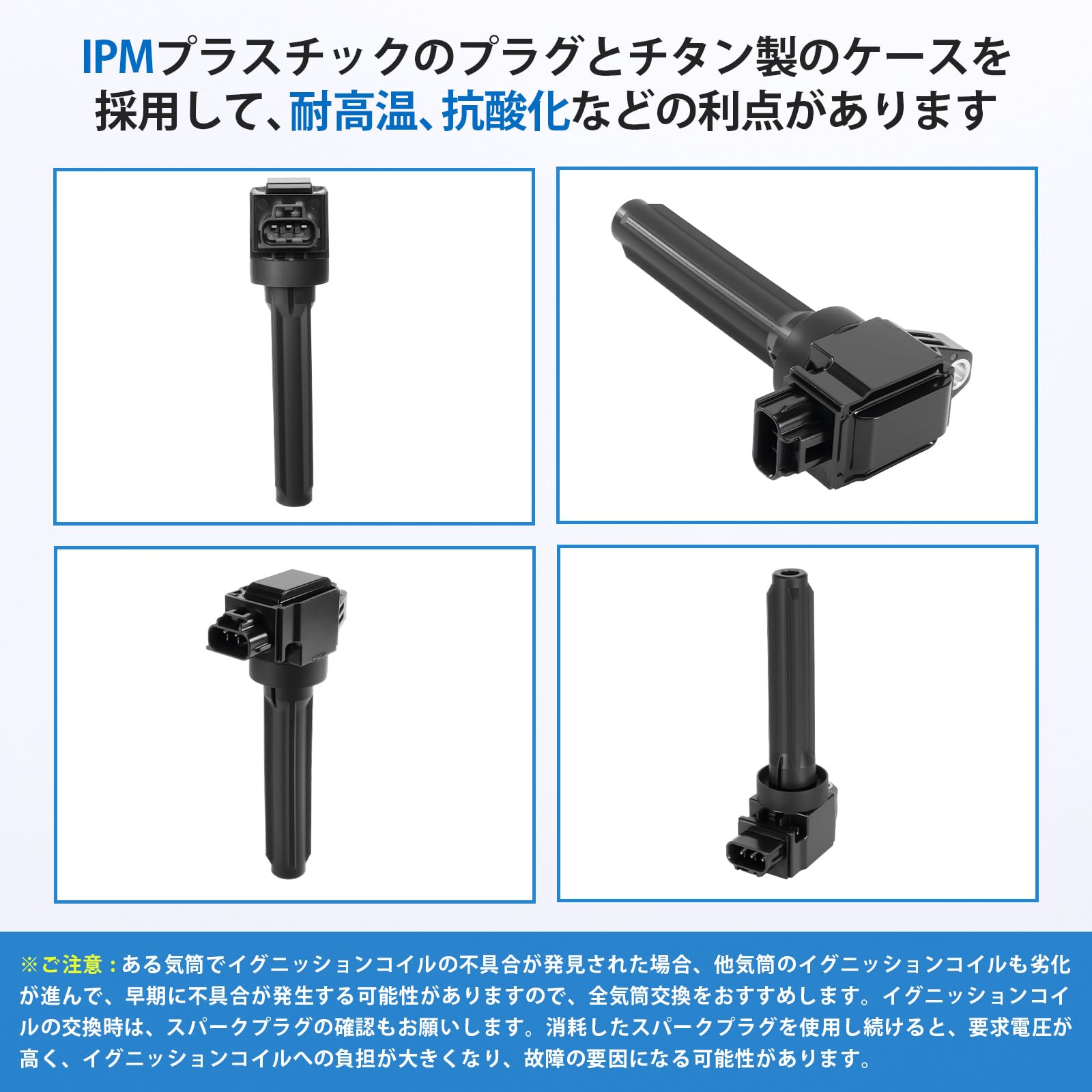 Amazon | Sarasara イグニッションコイル デイズ B21 ekワゴン B11W ek