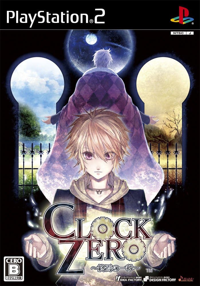 Amazon Co Jp Clock Zero 終焉の一秒 通常版 ホーム キッチン