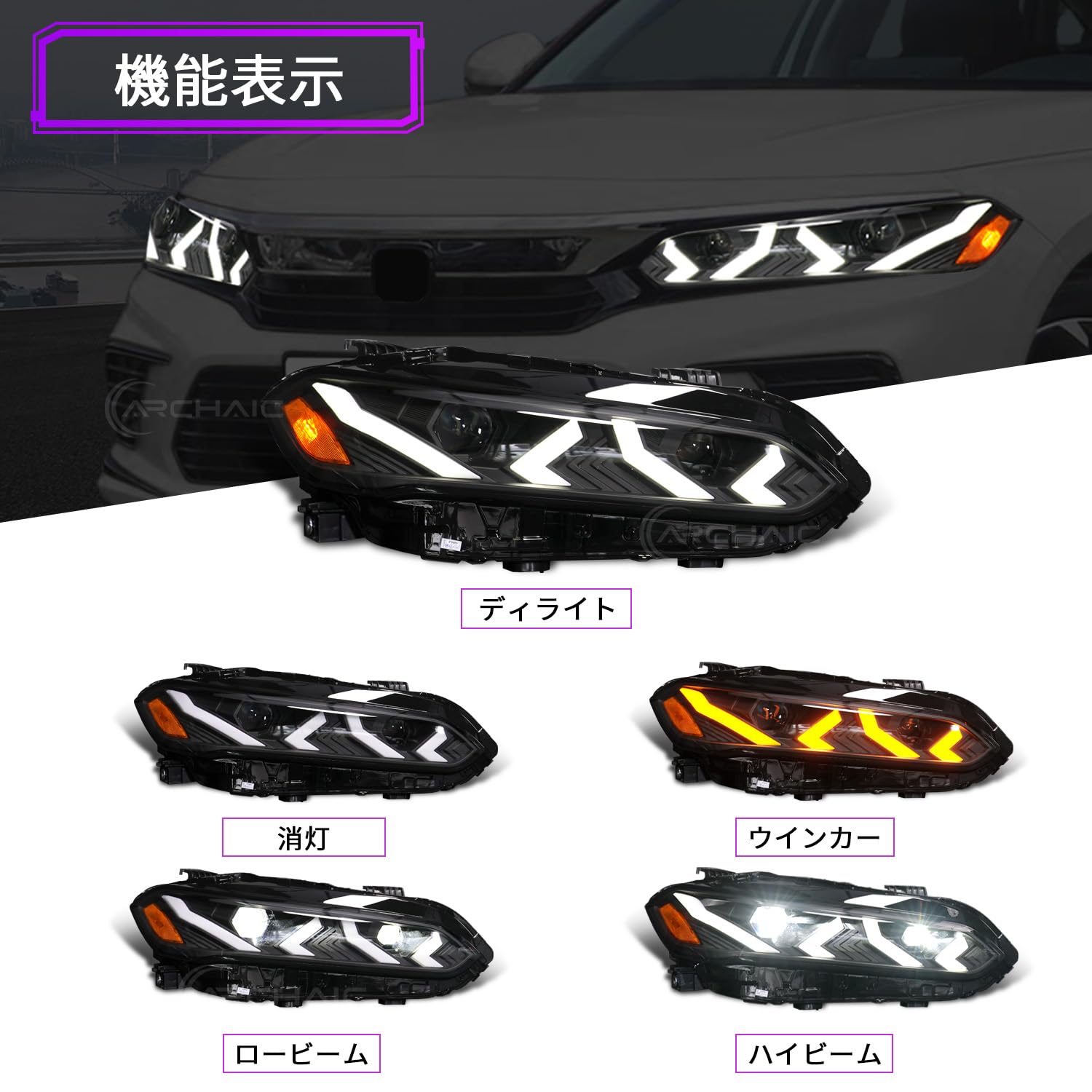 Amazon | Archaic シビック ヘッドライト FL1 FL4 FL5 タイプr 専用