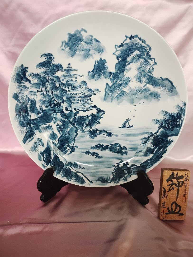 Amazon.co.jp: 有田焼 山水分染付大皿 伝統工芸美術 飾皿 戯光作  