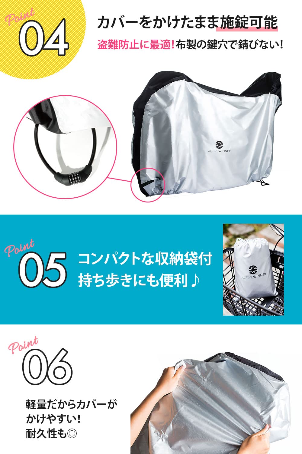 Amazon.co.jp: ACTIVE WINNER(アクティブウィナー) 自転車カバー 前後