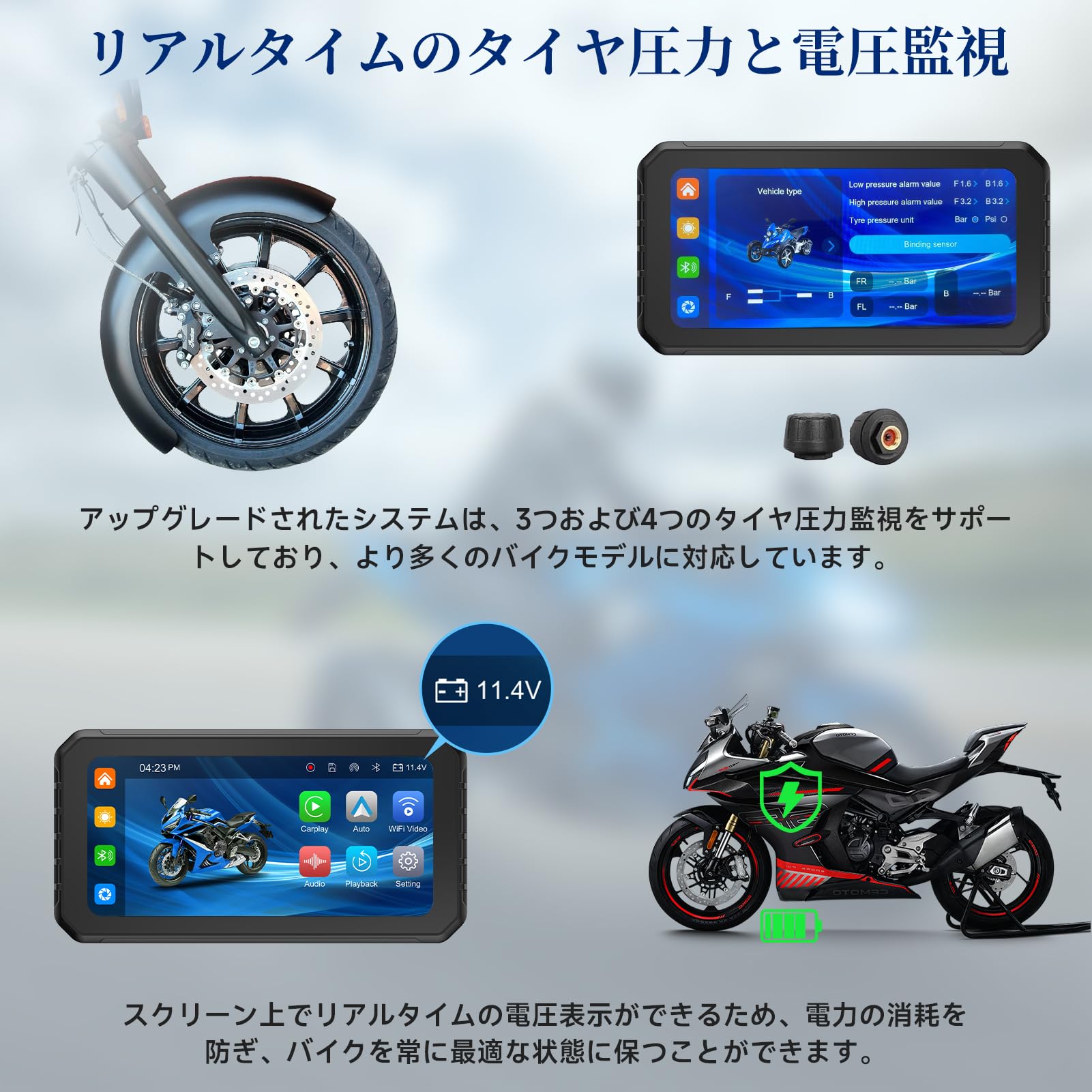 バイク ドライブレコーダー デュアルカメラ1080P CarPlay