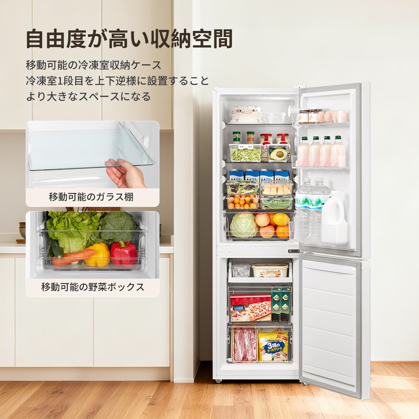 り*ょ様 2024年製 comfee' 冷蔵庫 174L 幅47cm ホワイト 【公式通販】