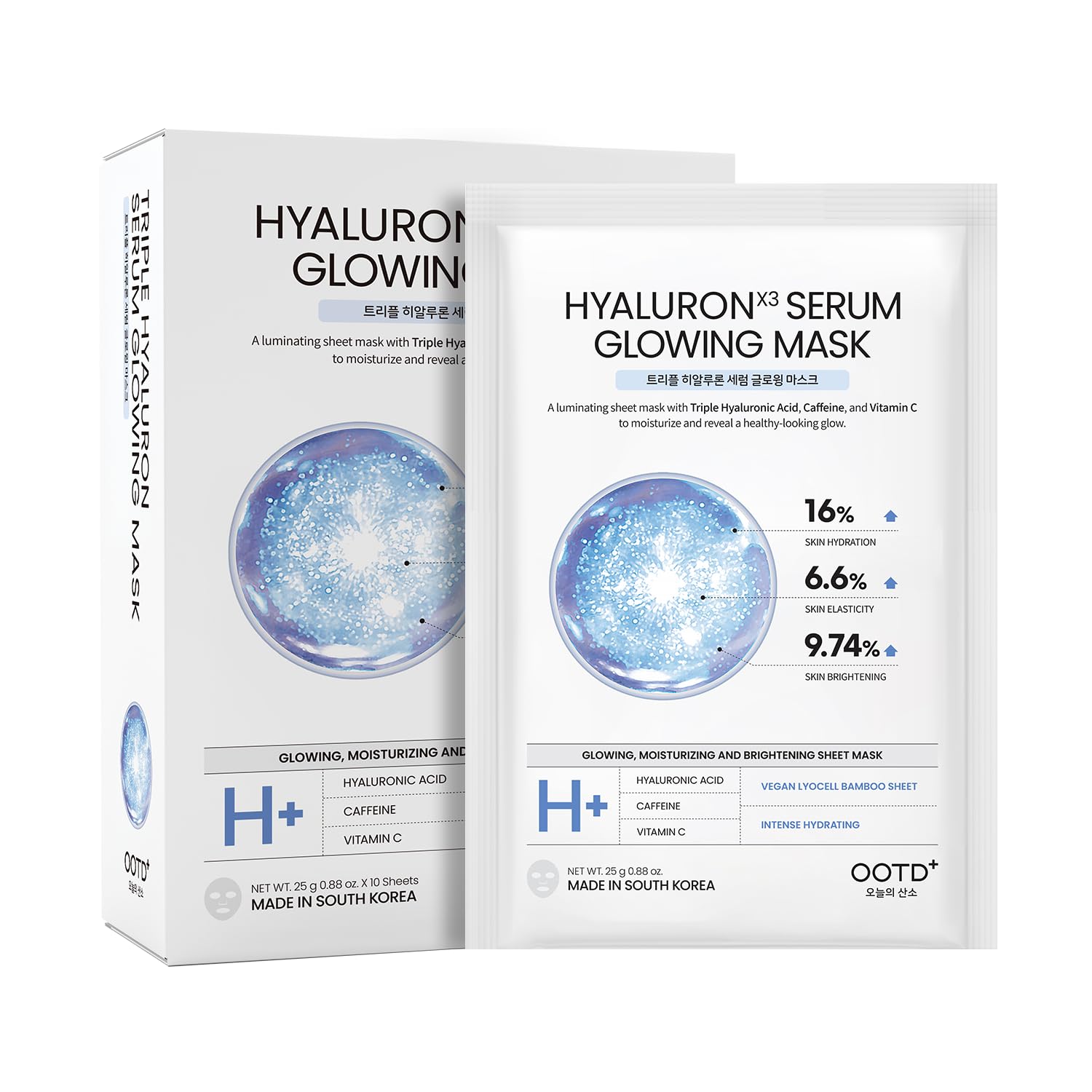 #Ootd Glowing Hyaluron Serum Vegan Sheet Mask [10 Count] Hydrating Korean Facial Mask Sheets With Triple Hyaluronic Acid Caffeine Vitamin C For