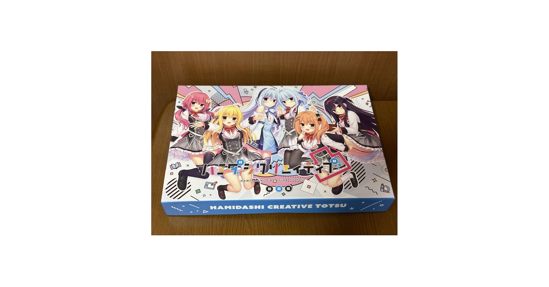 Amazon.co.jp: ハミダシクリエイティブ凸 初回版 裸パッチ PC