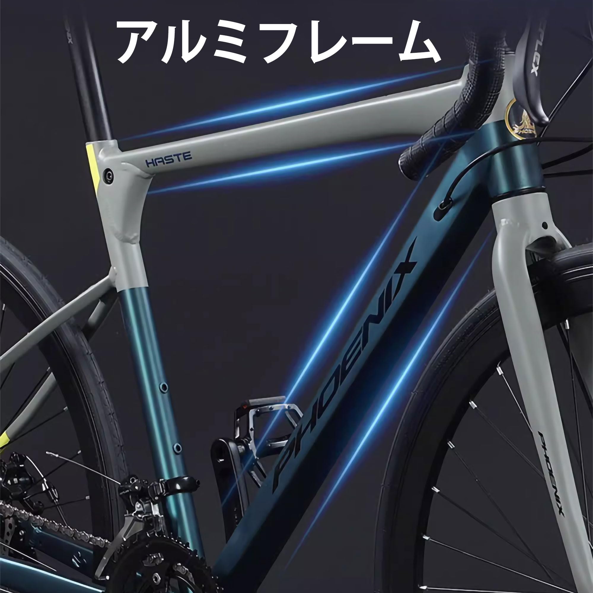 初心者向けロードバイク Amazon | エアロロードバイク 27段変速 クロスバイクアルミ