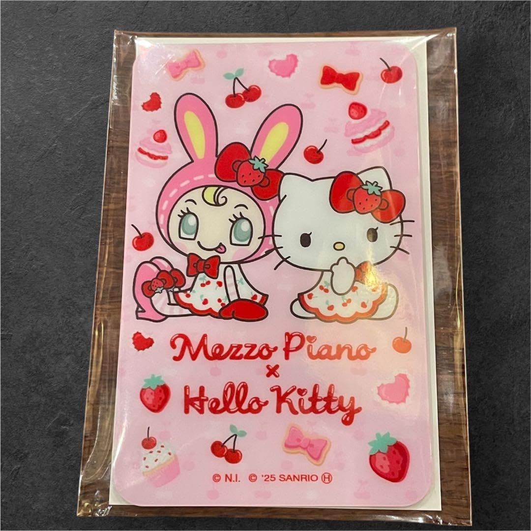 Amazon.co.jp: 未開封 メゾピアノ × セブンイレブン限定 ベリエちゃん