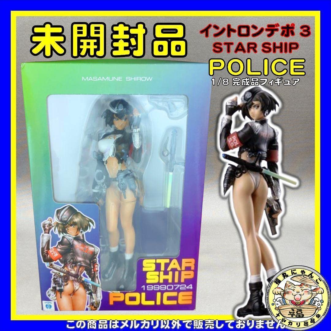 士朗正宗 イントロンデポ 3 STAR SHIP POLICE Amazon | イントロンデポ 3 STAR SHIP POLICE 1 /8 完成品
