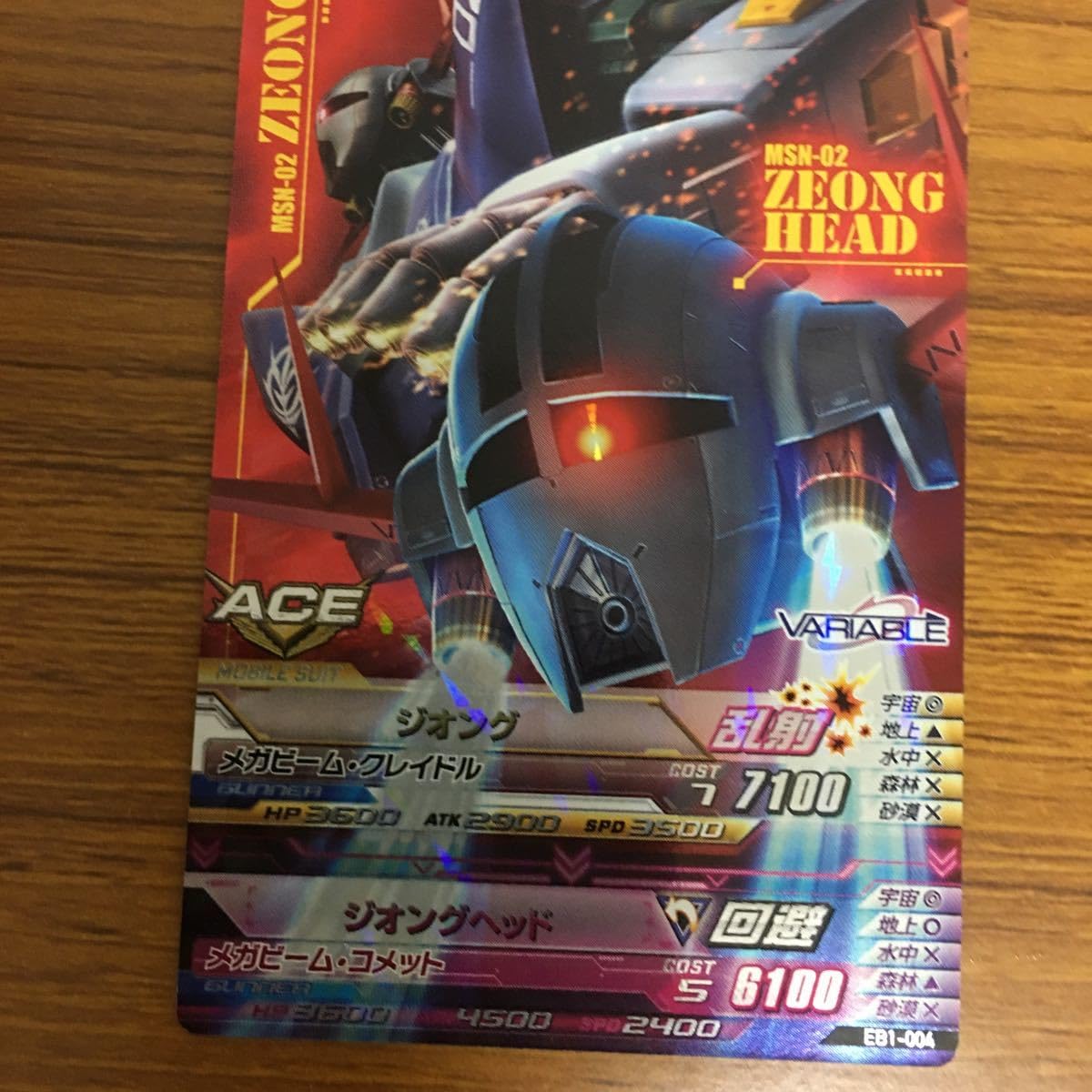 Amazon.co.jp: 由 12 ガンダム トライエイジ カード まとめ シャア