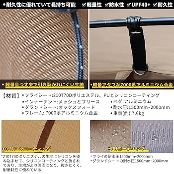 deerest トンネルテント kehriman Amazon.co.jp: deerestトンネルテントkehriman2人用快適