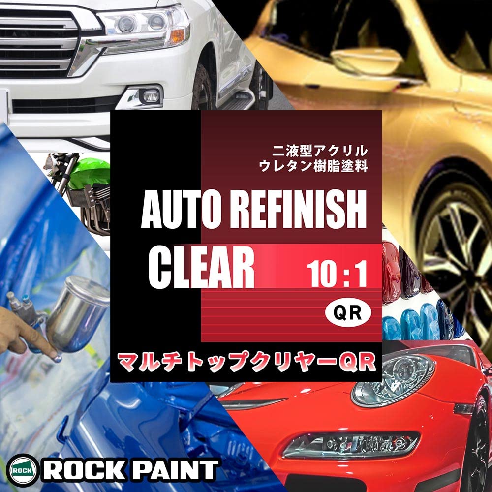 150-1150 マルチトップクリヤーQR 16KG 標準型 ロックペイント 車 自動車塗料 ロックペイント 150-1150 マルチトップクリヤーQR（標準