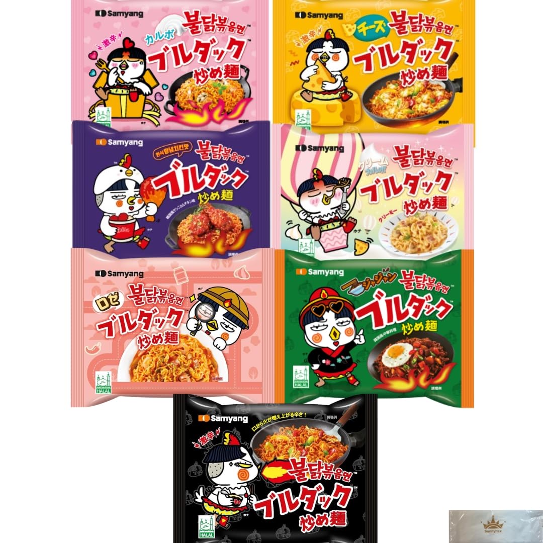 Amazon.co.jp: 韓国ラーメン 袋麺 詰め合わせ ブルダック カルボ 7種