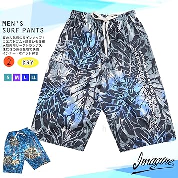 Amazon Co Jp サーフパンツ メンズ 水着 海水パンツ 海パン インナー付き 柄 サーフトランクス 水陸両用 おしゃれ みずぎ サーフィン 海水浴 プール サポーター付き 黒 青 スポーツ アウトドア