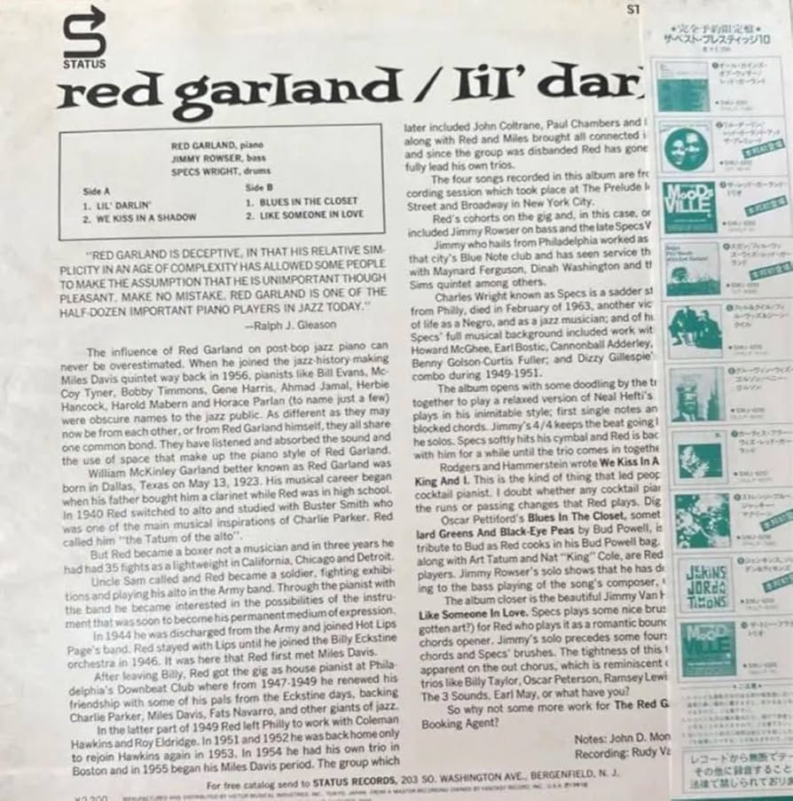ジャズレコード　レッドガーランド/リル・ダーリン Yahoo!オークション - RED GARLAND LIL' DARLIN' 国内LP 帯付き