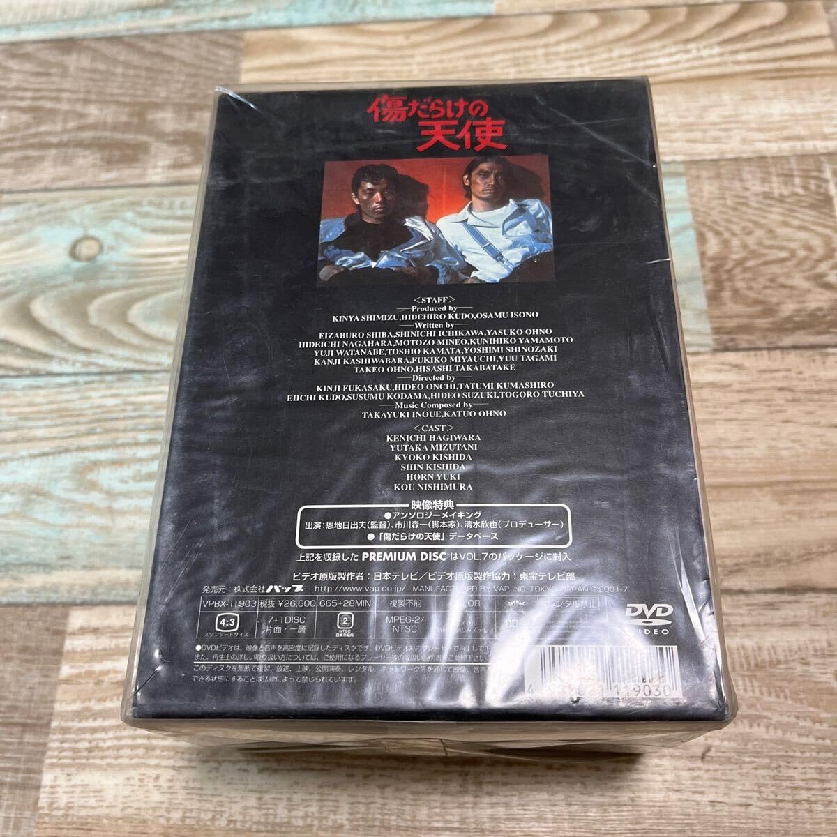 Amazon.co.jp: 未開封DVDBOX傷だらけの天使初回限定生産BOX特典  