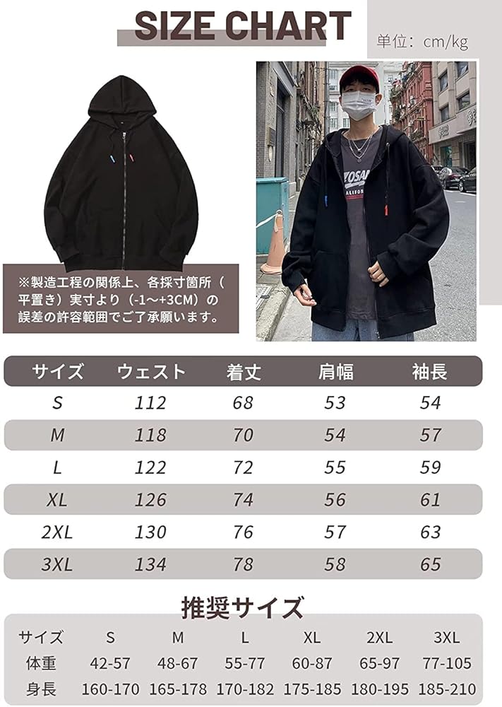 霧*隠様 訳あり MENICHETTI メニケッティー フルジップパーカー イタ メジェドのヒエログリフセット ｜ Favoriteオリジナル