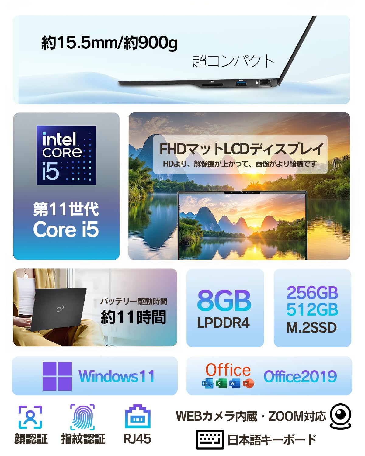 Amazon.co.jp: 【整備済み品】ノートパソコン 13.3インチ 富士通