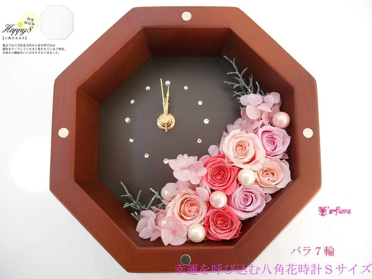 1643円 公式ショップ プリザーブドフラワー ギフト プレゼント 花 パニエ デ モリソニー ミモザ バスケット 誕生日 1643円 公式ショップ プリザーブドフラワー ギフト プレゼント 花 パニエ デ モリソニー ミモザ バスケット 誕生日