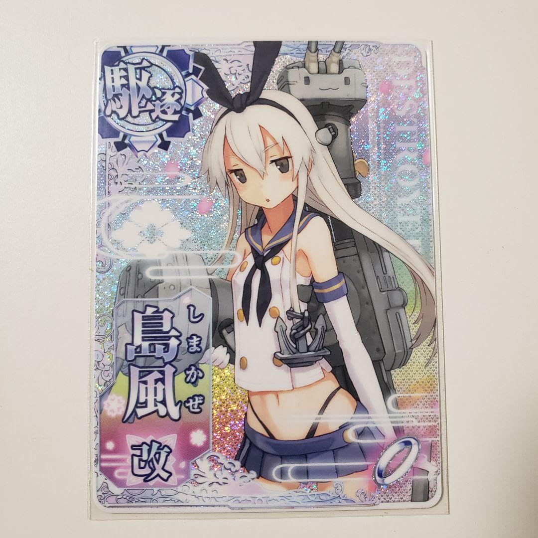 艦これカードセット引退品　専用 Yahoo!オークション -「艦隊これくしょん アーケード 引退」の