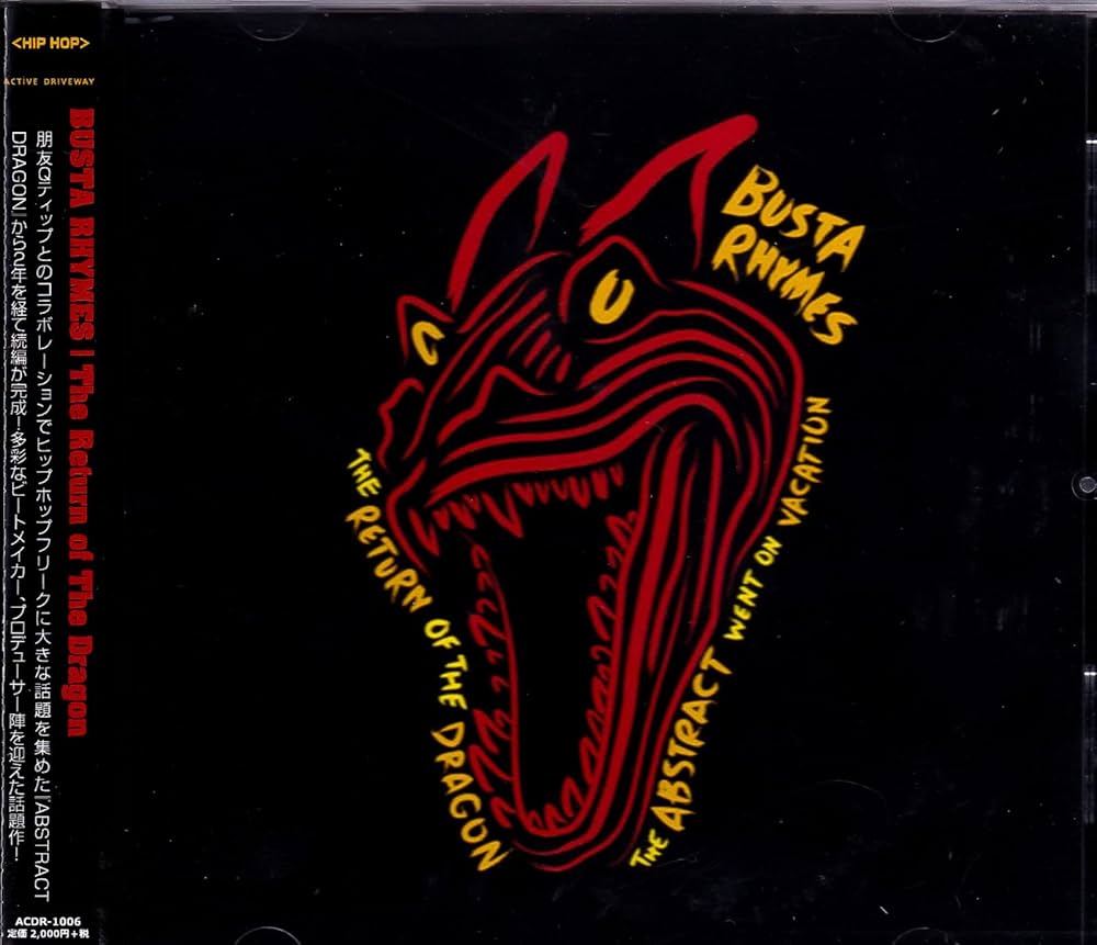 洋楽 Rhythm Tape Return Of Da Dragon 洋楽 Rhythm Tape Return Of Da Dragon 洋楽 Rhythm Tape Return