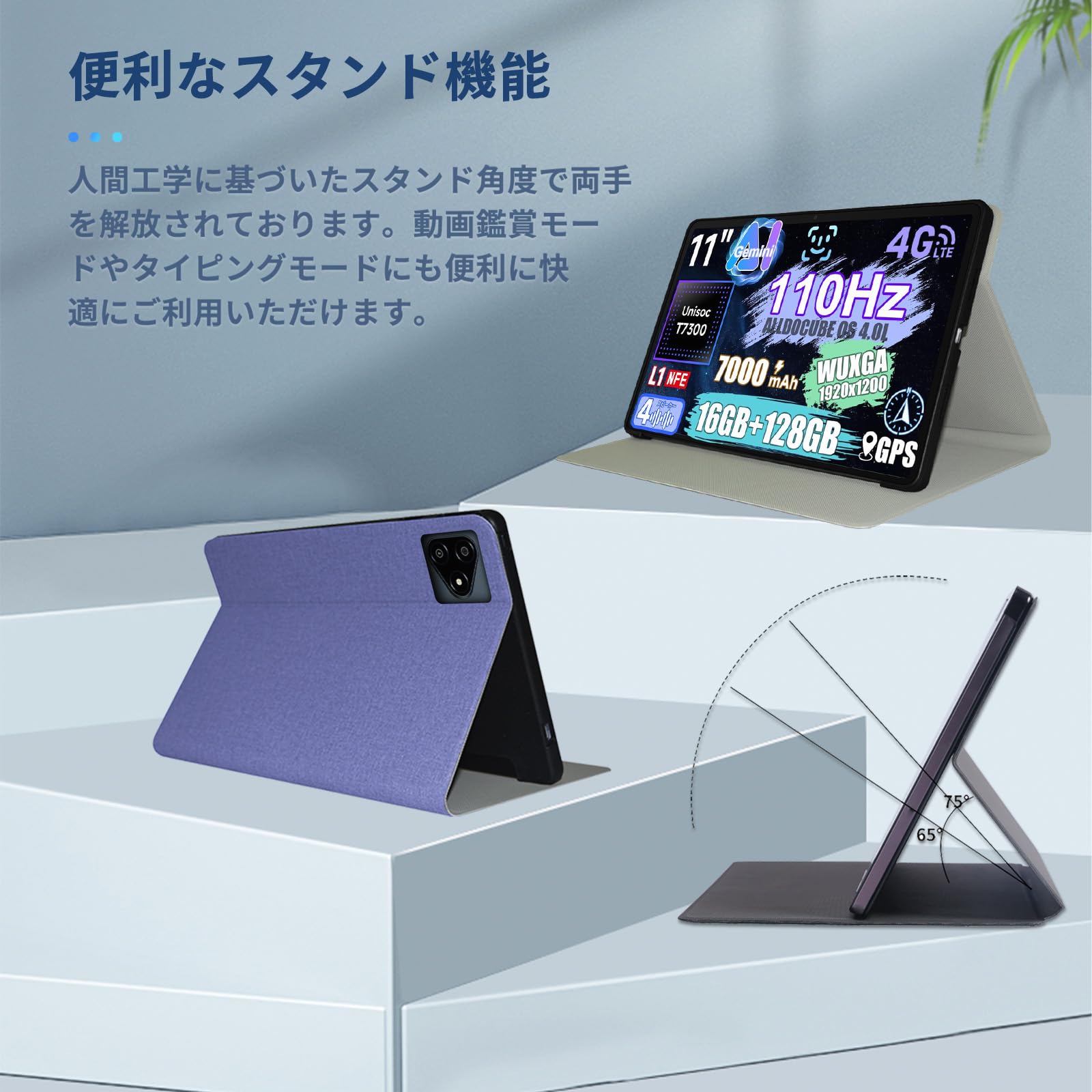 Amazon.co.jp: ALLDOCUBE iPlay 70E 用 ケース カバー 保護ケース