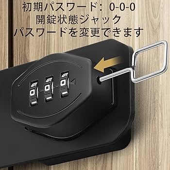 Amazon | ドアロック強化型 亜鉛合金製 パスワードロック 3桁