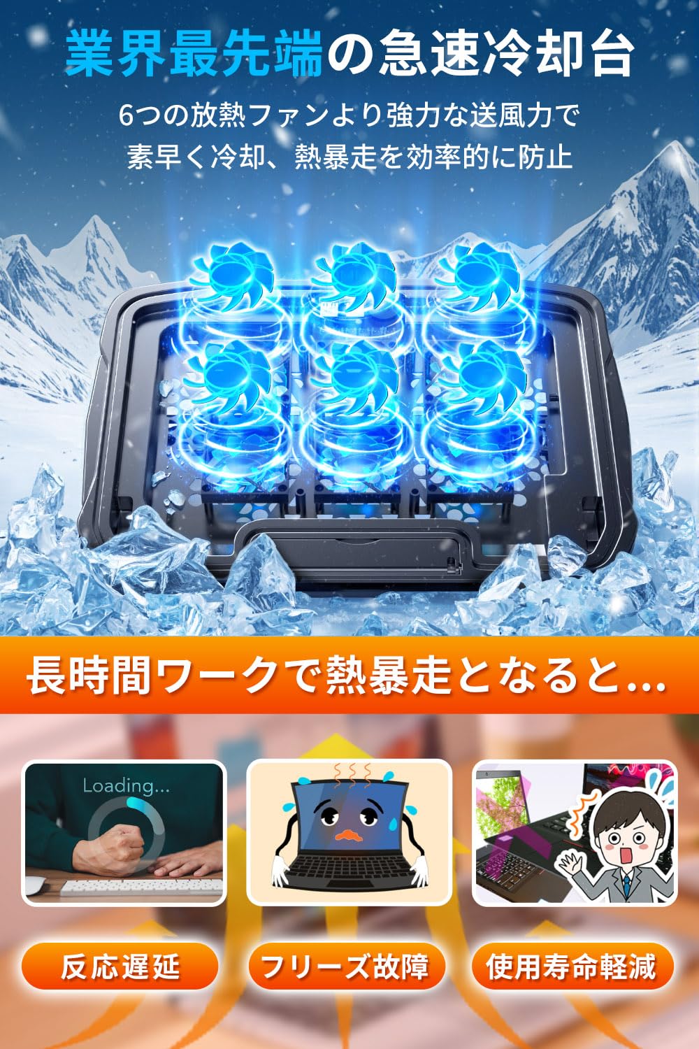 Kungix 冷却パッドサムネイル2