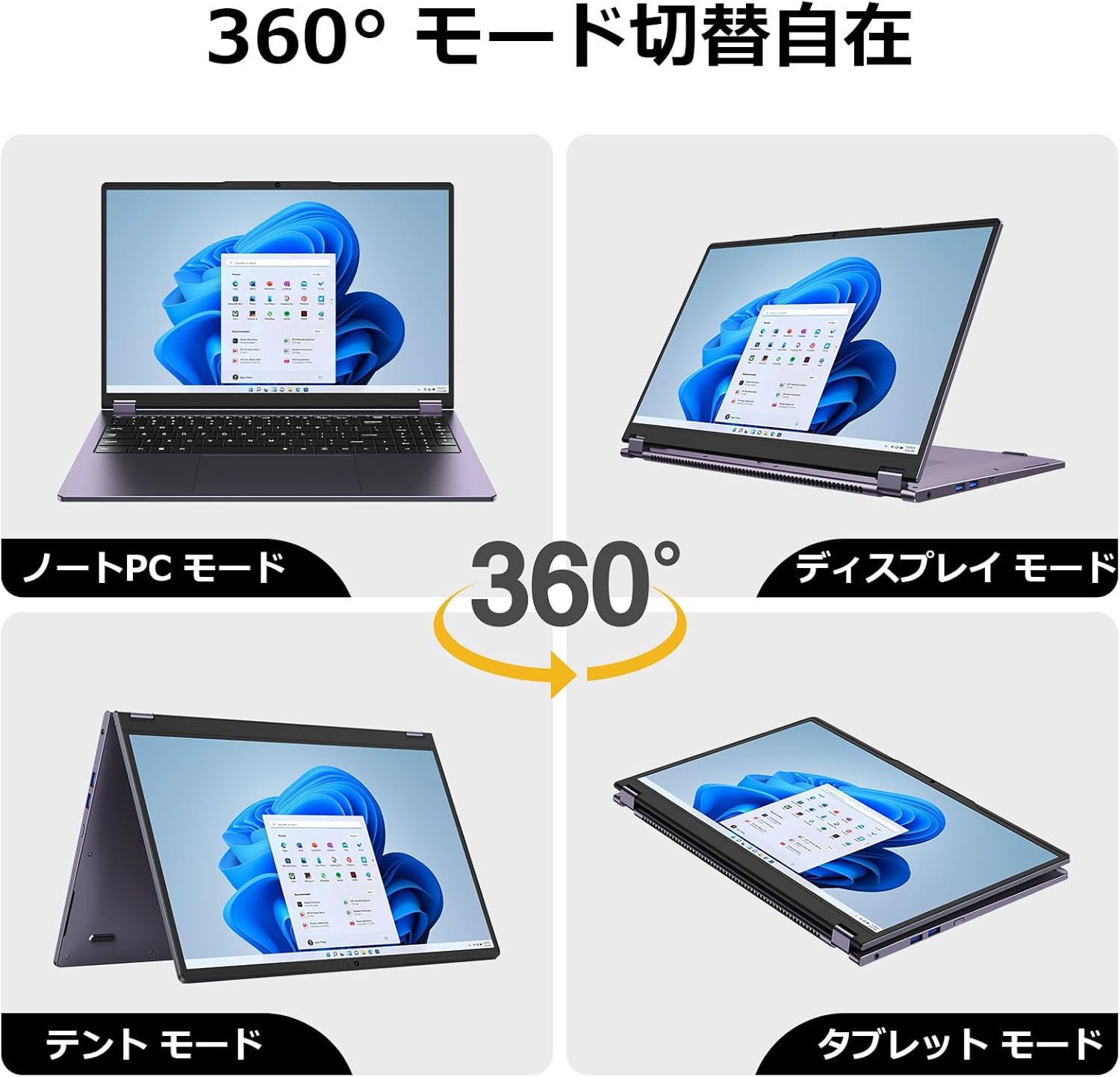 Office搭載 15.6インチ タッチディスプレー付き ノートPC Core m3