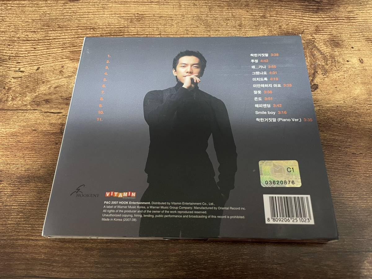 イ・スンギ 3集 - 別れ話(韓国盤) Amazon.co.jp: イ・スンギCD「3集 別れ話」LEE SEUNG GI韓国K