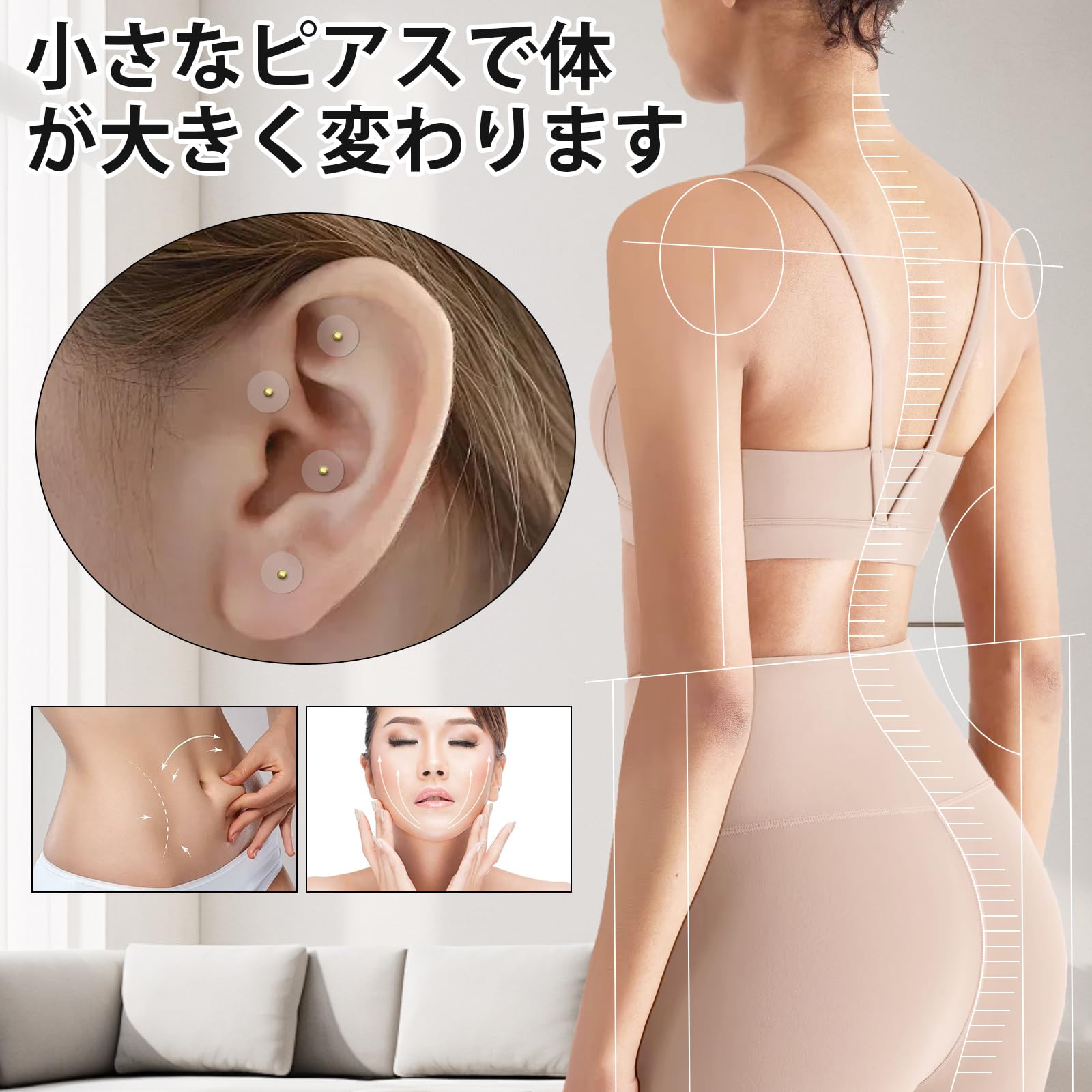 Amazon.co.jp: XXITO 耳つぼシール 耳つぼジュエリー 金珠/銀珠＋透明