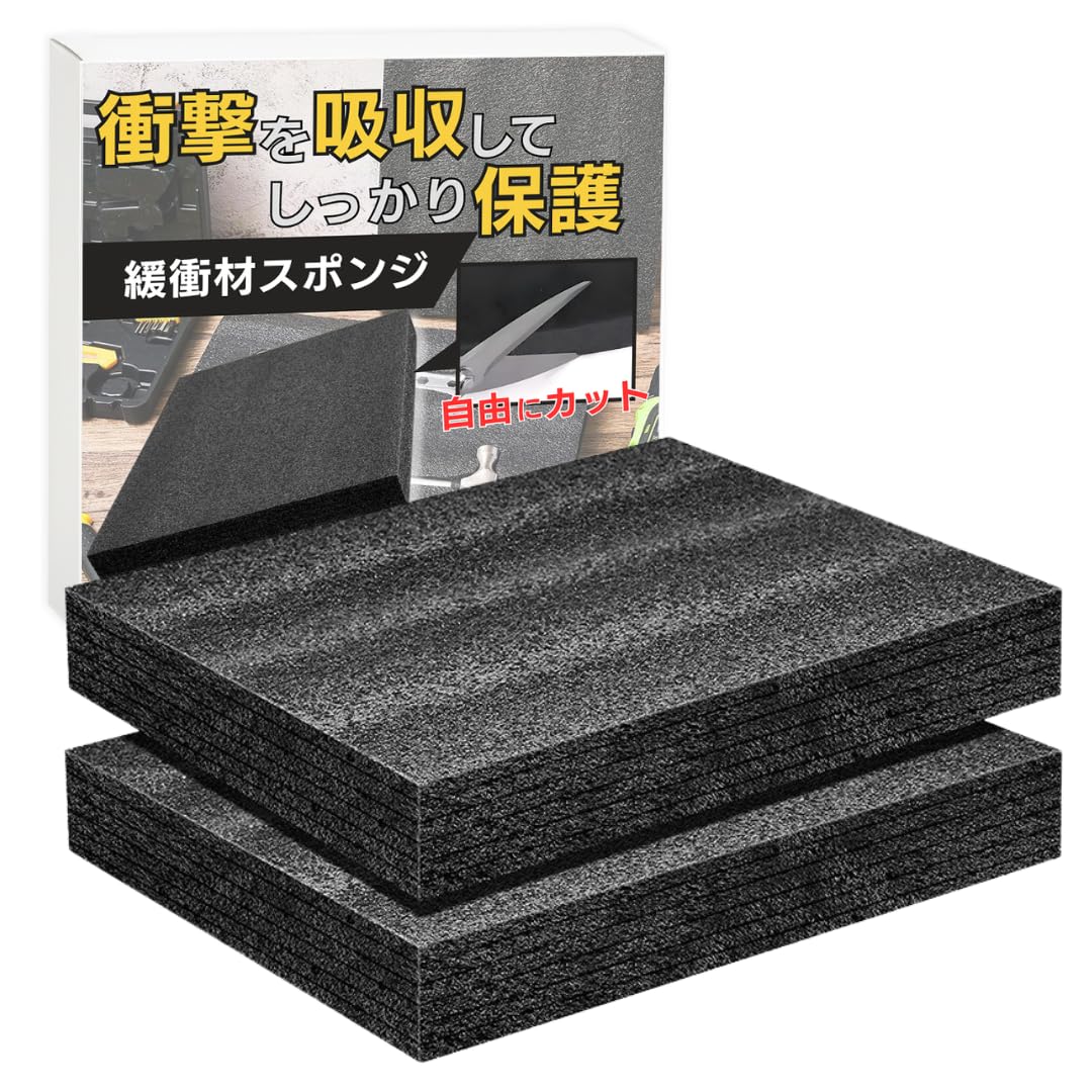 衝撃緩和クッションブラックスタイル Amazon.co.jp: ateena 緩衝材 ウレタン クッション材 ウレタンフォーム