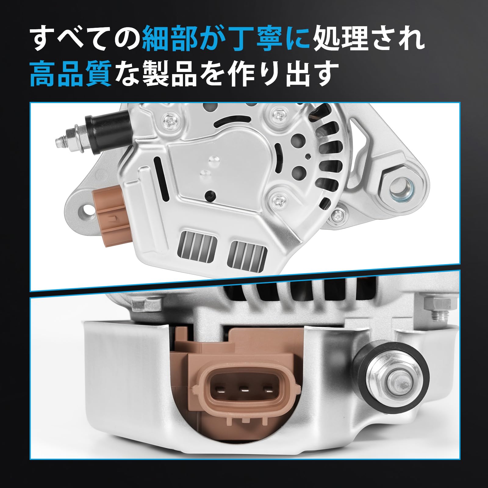 Amazon | オルタネーター ダイハツ車用 ハイゼット アトレー S321 S331