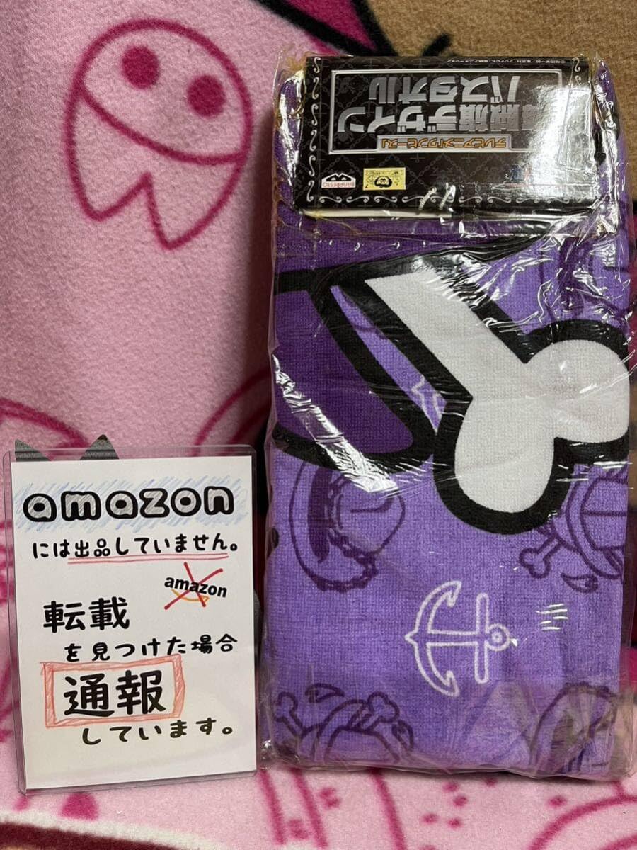 ワンピース　ロビン　バスタオル Amazon.co.jp: ワンピース ONEPIECE バスタオル ロビン 海賊マーク