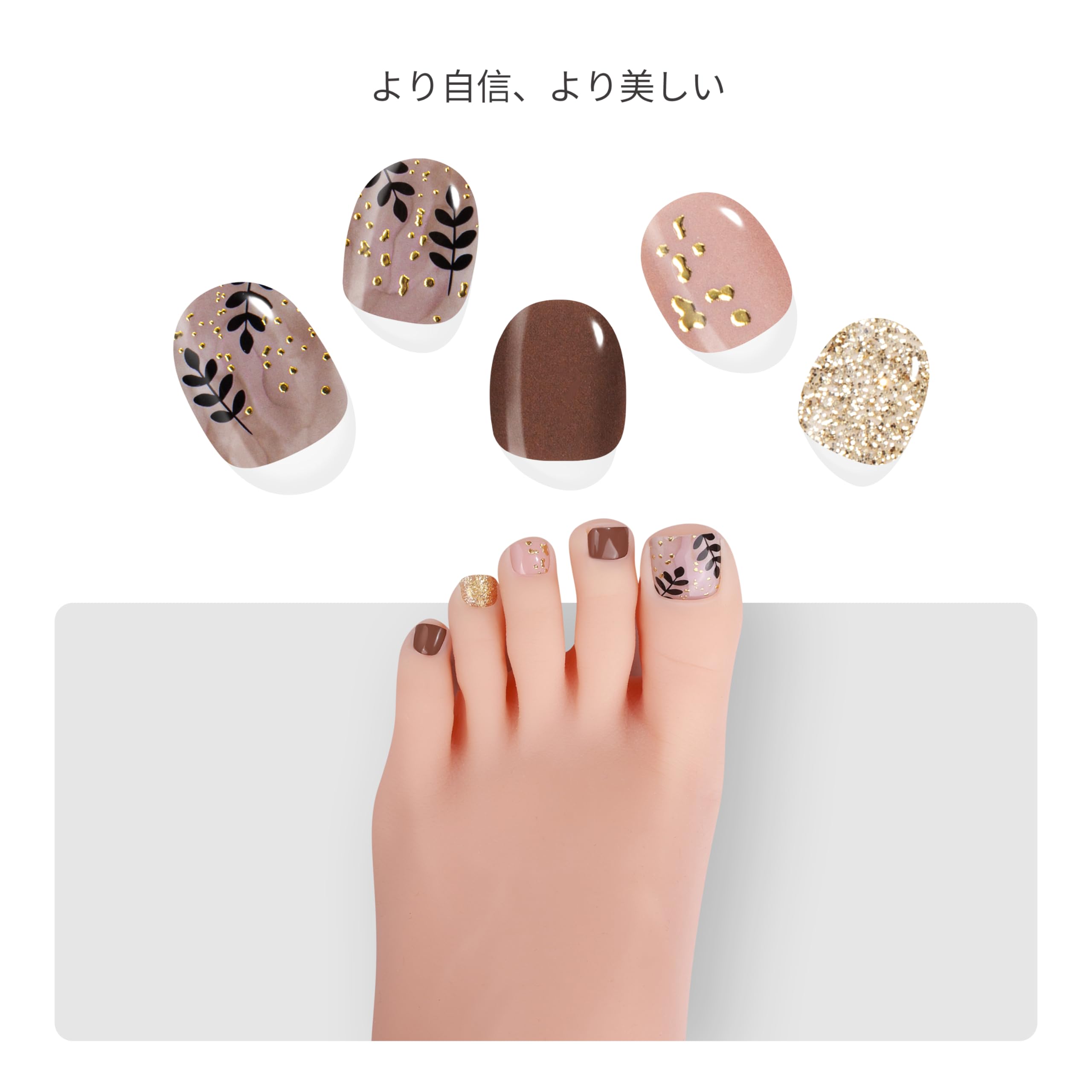 Amazon.co.jp: Topforce ネイルシール 足用 硬化不要 貼るだけネイル