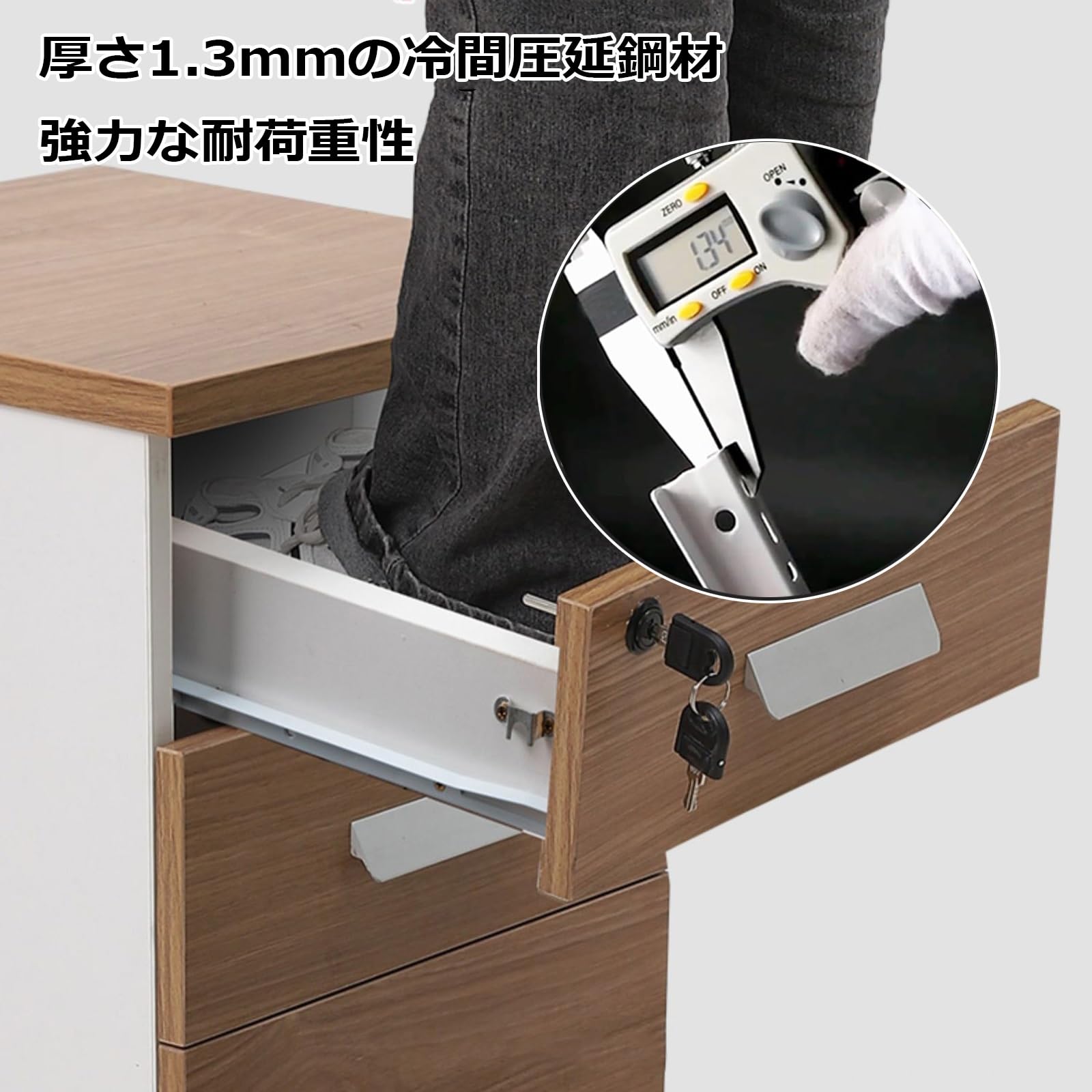 チェスト 引出しレール式 ぴったりサイズが見つかるフルスライドレールチェスト 4段 高さ89.5cm