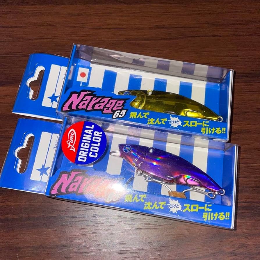 ブルーブルー ナレージ65 10個セット