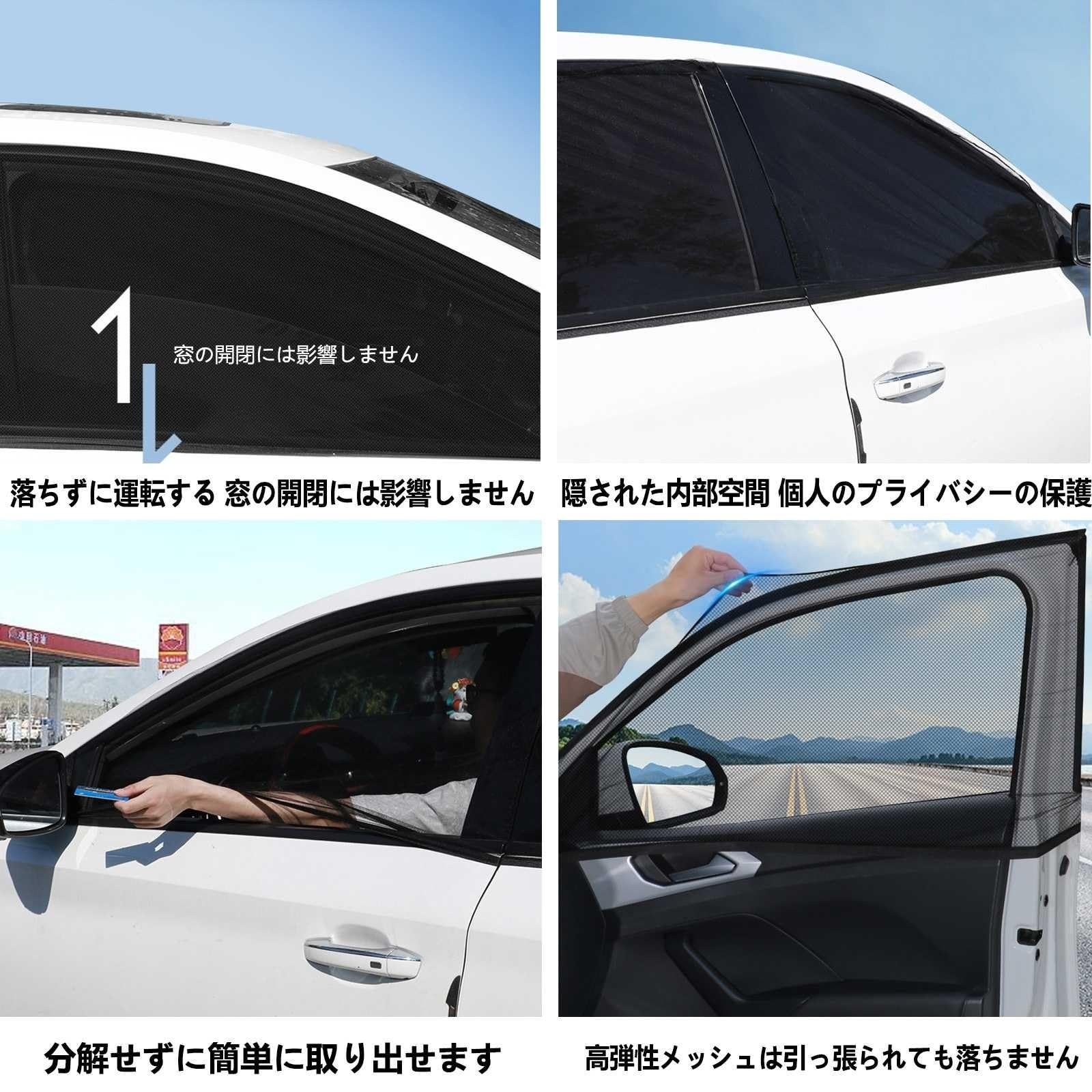 Amazon | 日産 セレナC27 C24 C25 C26～現行に適用車用網戸 4枚セット