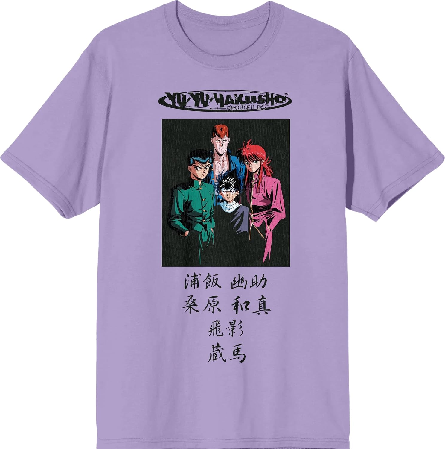 Yu Yu Hakusho Poster Art Men's Rose Purple T-Shirt-Small
