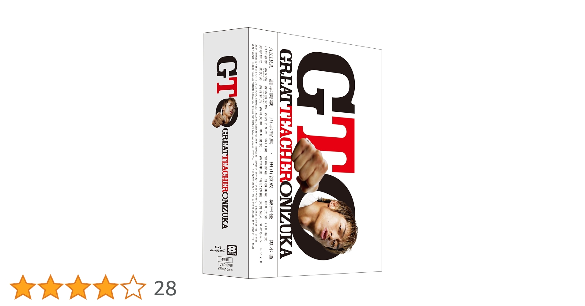 GTO(2012) Blu-ray BOX: DVD et Blu-ray : Amazon.fr