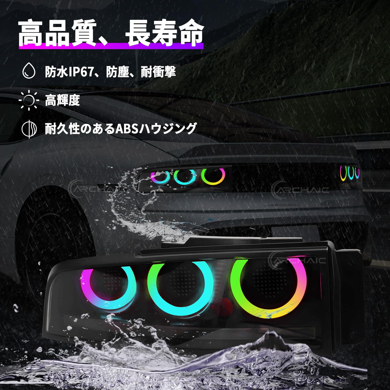 Amazon | Archaic 日産 フェアレディz RZ34 テールランプ リアライト 